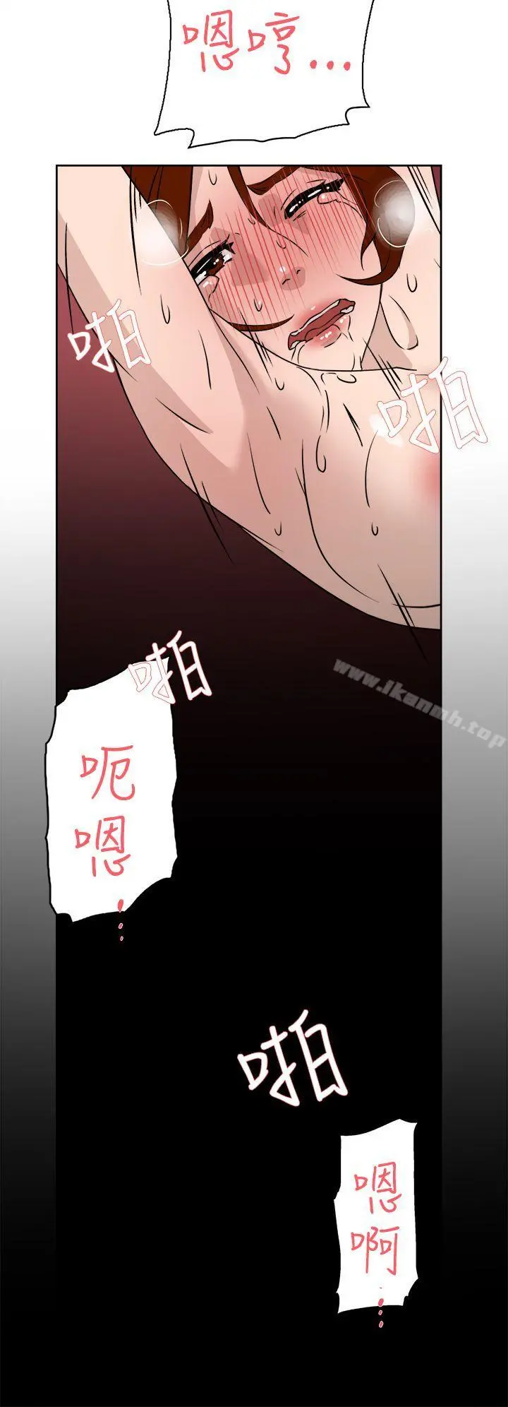 她的高跟鞋(无删减) - 第26话 - page 24