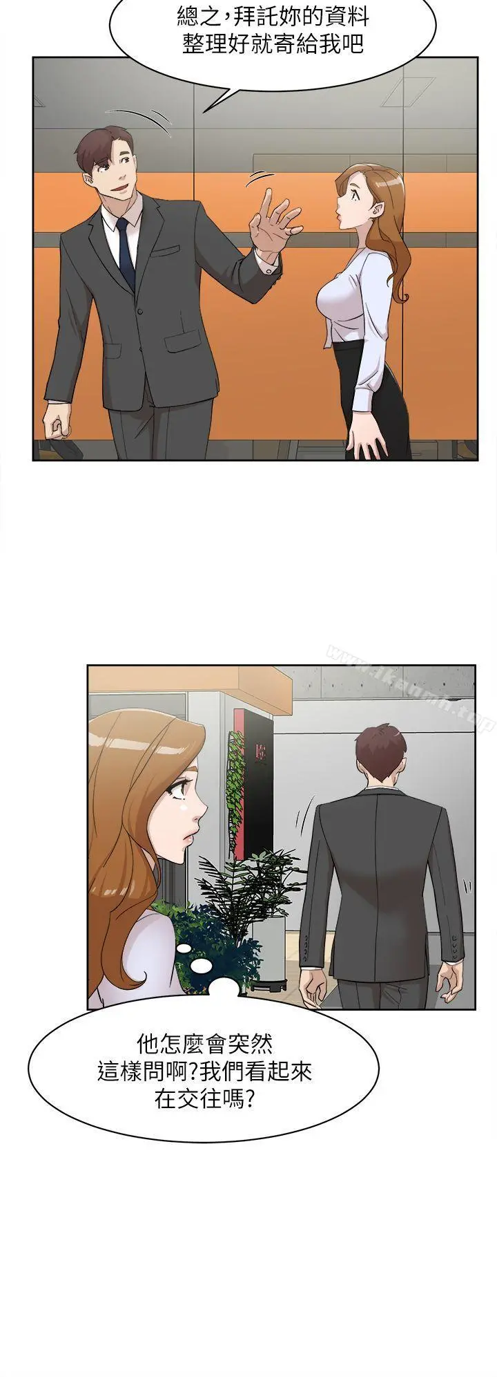 她的高跟鞋(无删减) - 第69话-你都知道了还能包容她吗? - page 7