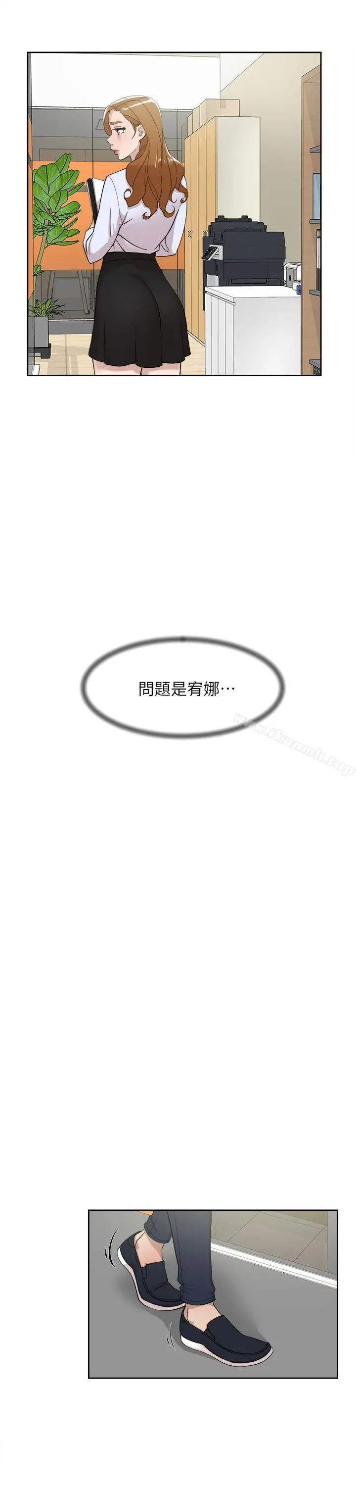 她的高跟鞋(无删减) - 第69话-你都知道了还能包容她吗? - page 10