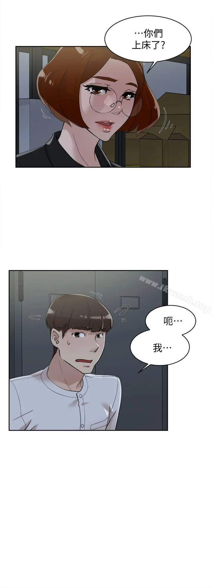 她的高跟鞋(无删减) - 第69话-你都知道了还能包容她吗? - page 17