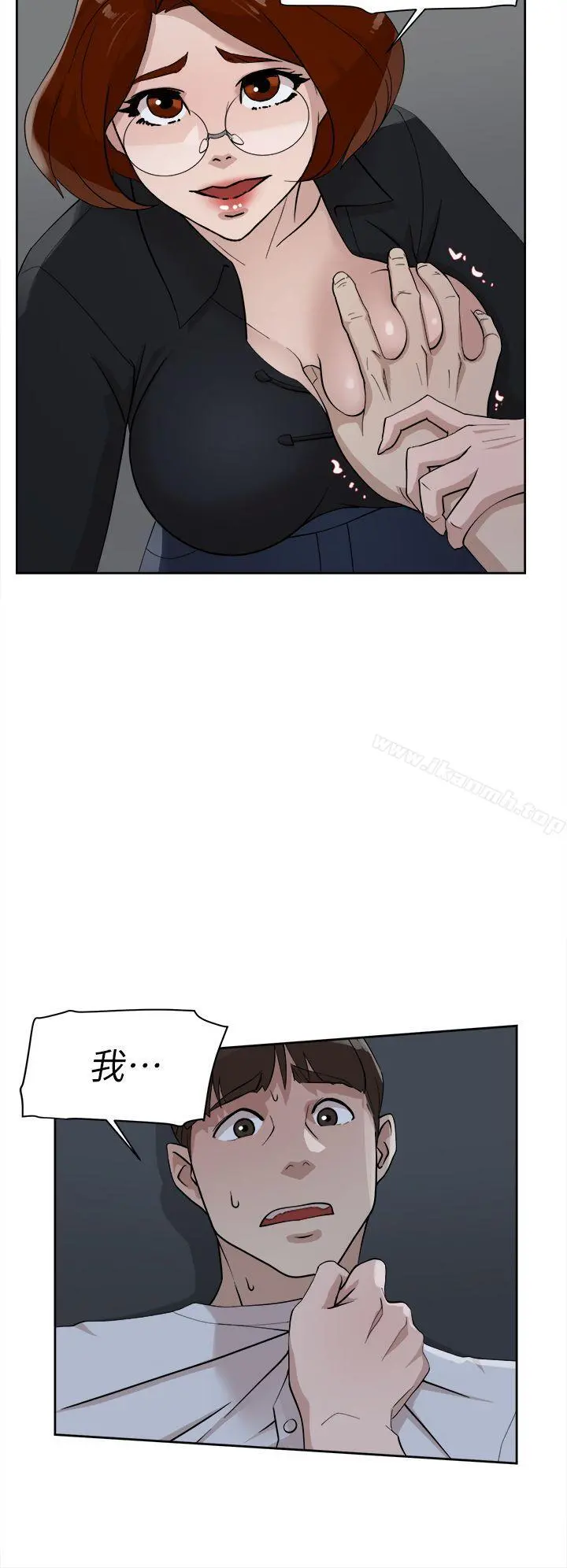 她的高跟鞋(无删减) - 第69话-你都知道了还能包容她吗? - page 21