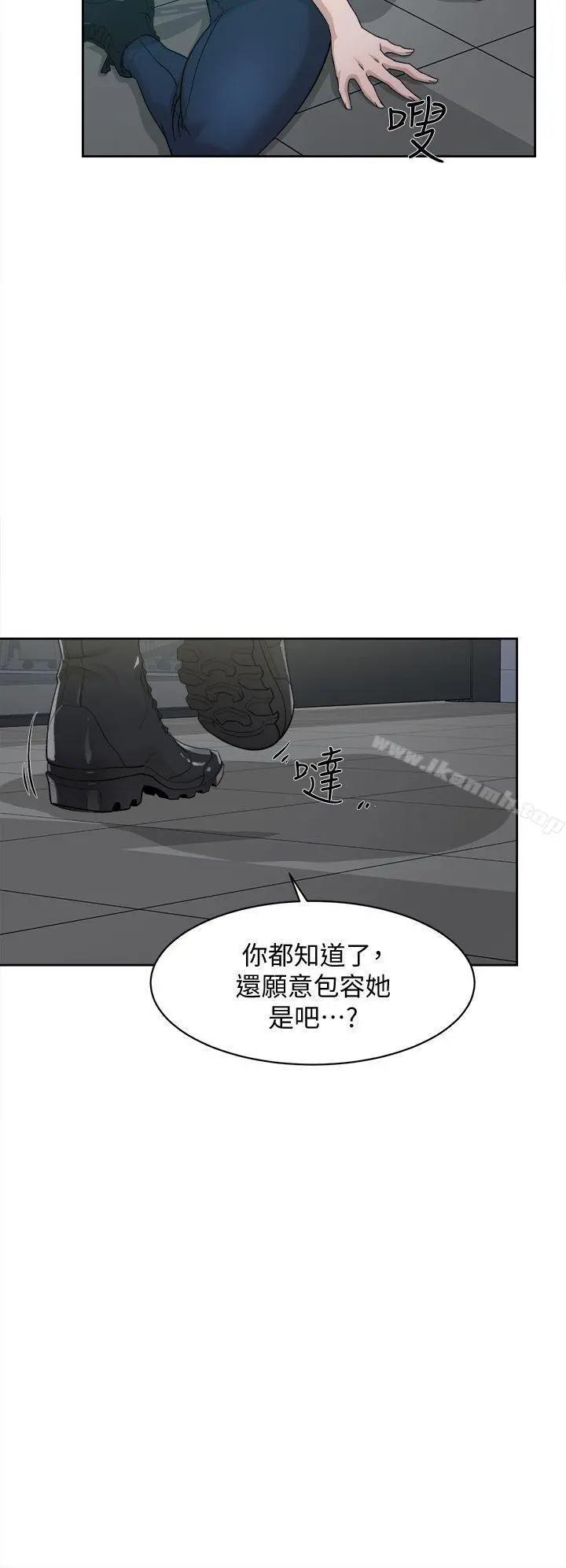 她的高跟鞋(无删减) - 第69话-你都知道了还能包容她吗? - page 31