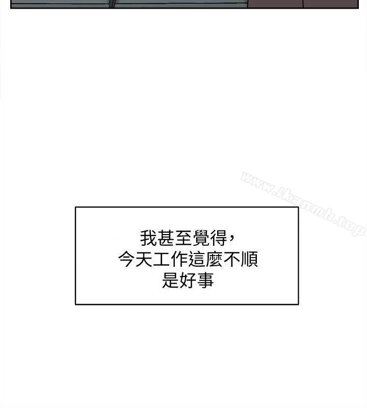 她的高跟鞋(无删减) - 第92话-半夜的公司休息室内… - page 6
