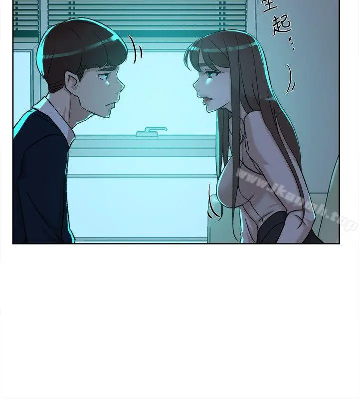 她的高跟鞋(无删减) - 第92话-半夜的公司休息室内… - page 8