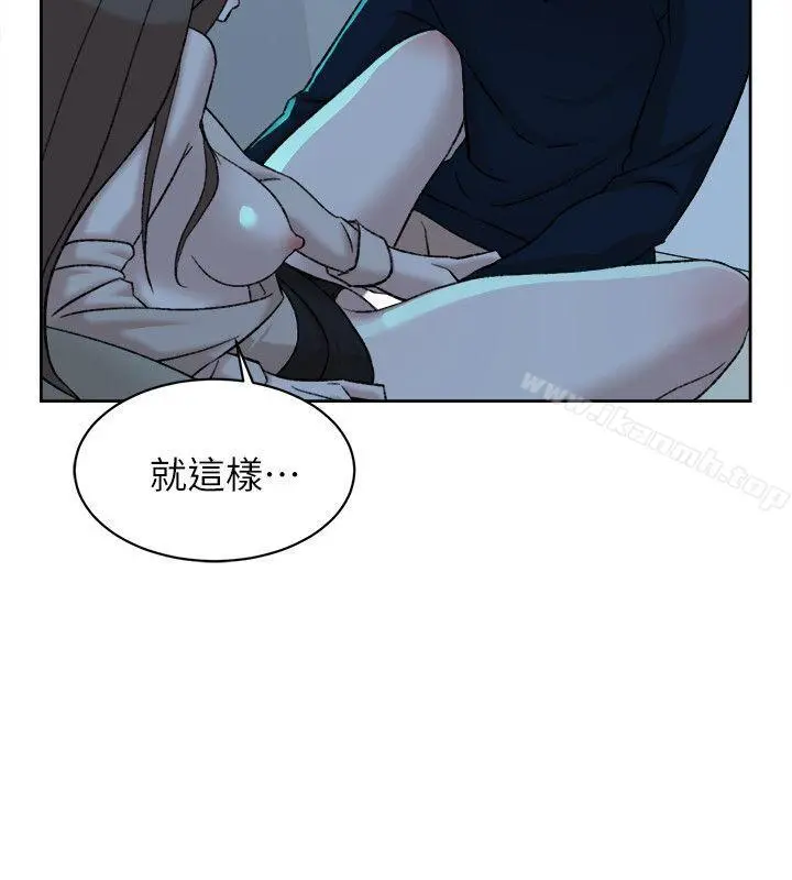 她的高跟鞋(无删减) - 第92话-半夜的公司休息室内… - page 28