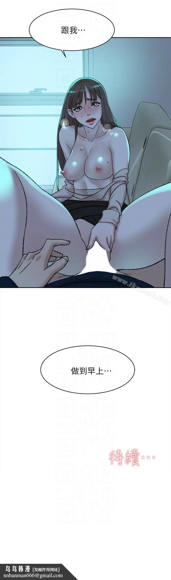 她的高跟鞋(无删减) - 第92话-半夜的公司休息室内… - page 29