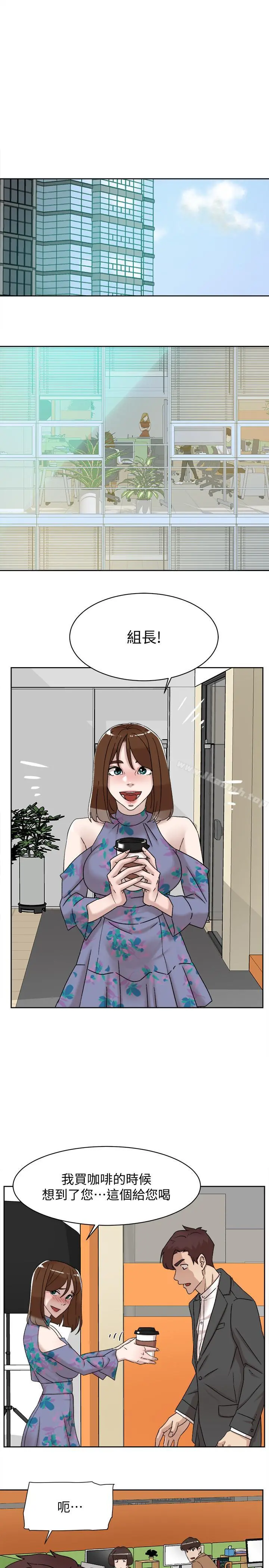她的高跟鞋(无删减) - 第110话-变态代表的危险提议 - page 8