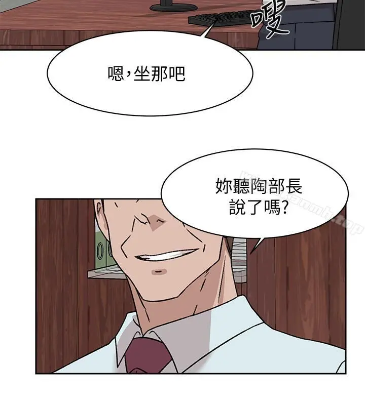 她的高跟鞋(无删减) - 第110话-变态代表的危险提议 - page 20