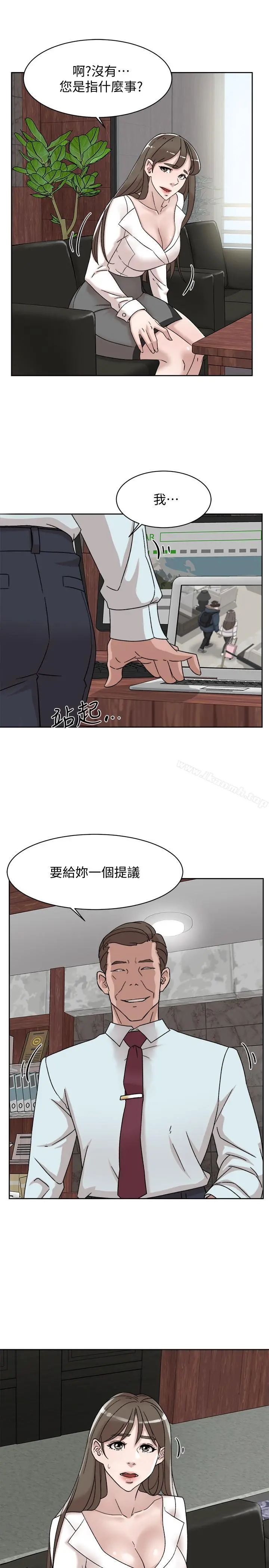 她的高跟鞋(无删减) - 第110话-变态代表的危险提议 - page 21