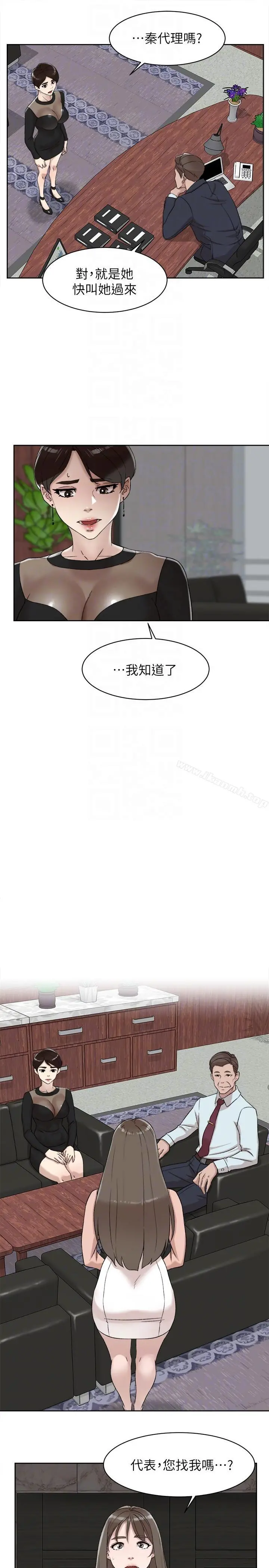 她的高跟鞋(无删减) - 第89话-继续那天没做完的事吧! - page 13