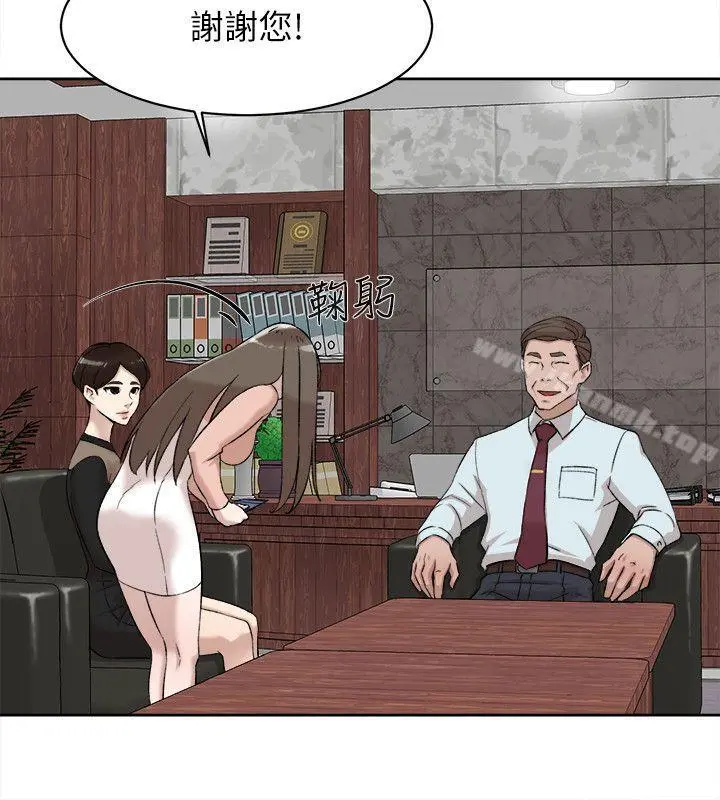 她的高跟鞋(无删减) - 第89话-继续那天没做完的事吧! - page 16