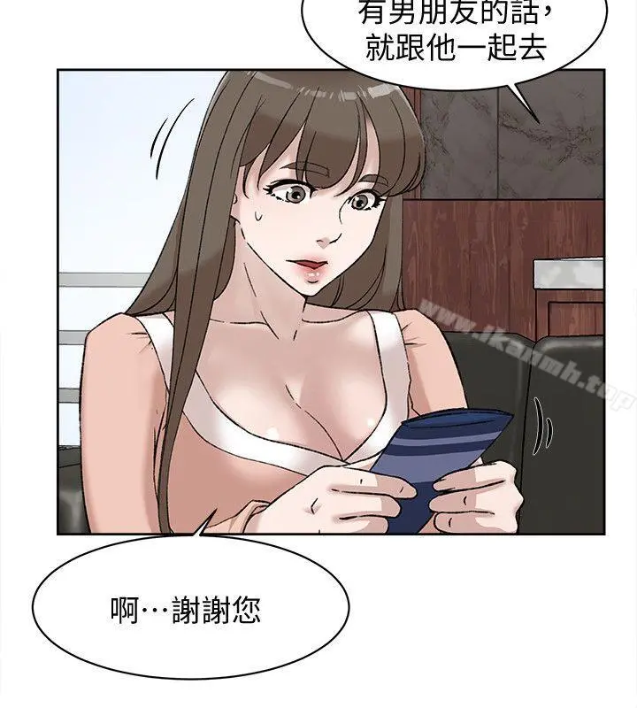 她的高跟鞋(无删减) - 第89话-继续那天没做完的事吧! - page 18
