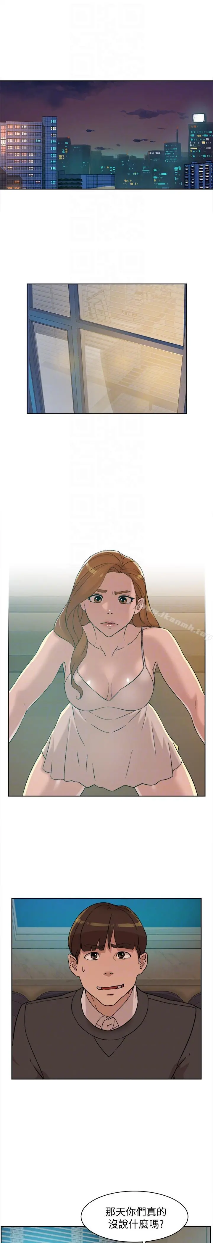 她的高跟鞋(无删减) - 第89话-继续那天没做完的事吧! - page 21