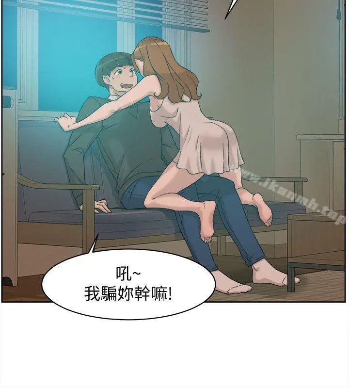 她的高跟鞋(无删减) - 第89话-继续那天没做完的事吧! - page 22