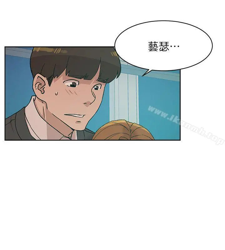 她的高跟鞋(无删减) - 第89话-继续那天没做完的事吧! - page 26