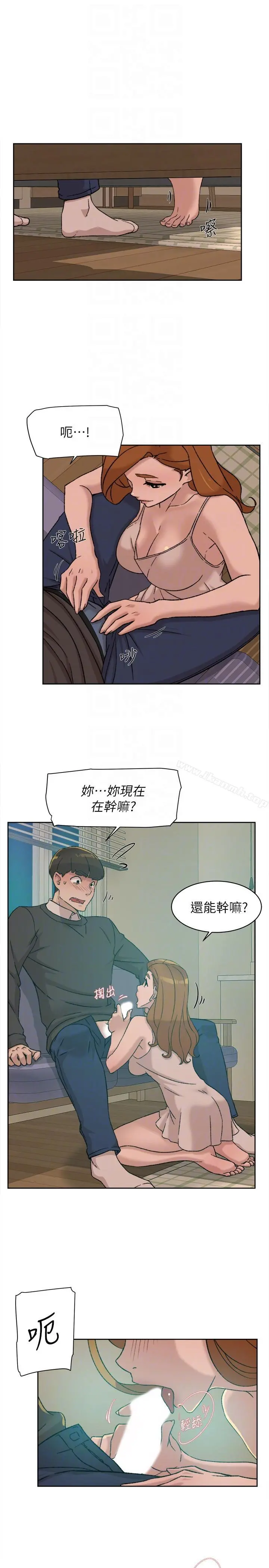 她的高跟鞋(无删减) - 第89话-继续那天没做完的事吧! - page 27