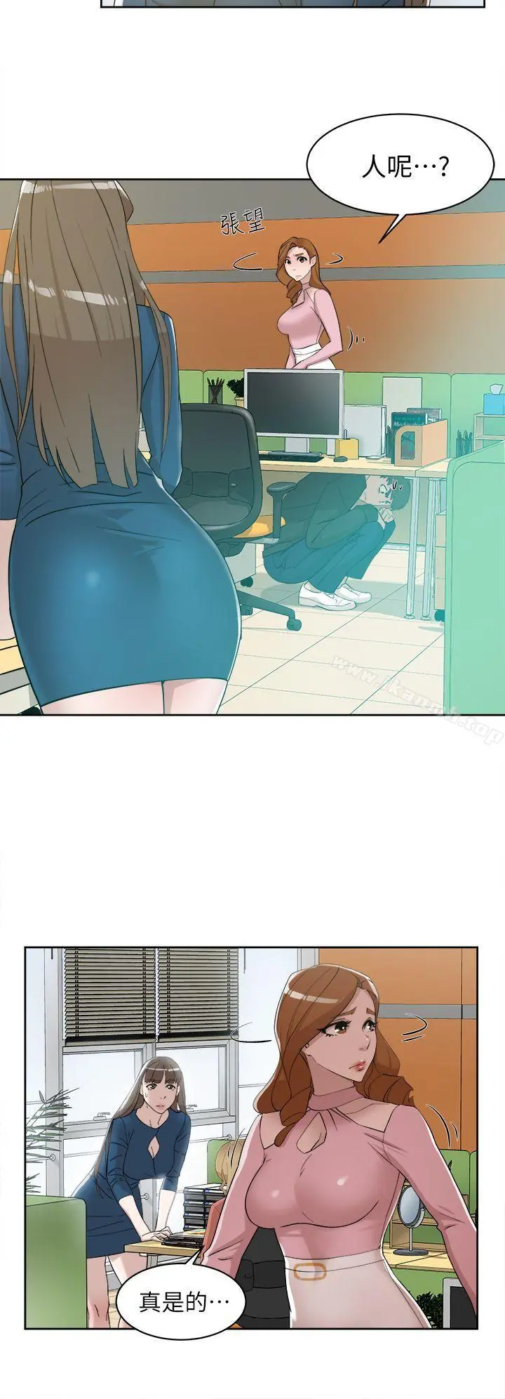 她的高跟鞋(无删减) - 第72话-我想安慰你 - page 12