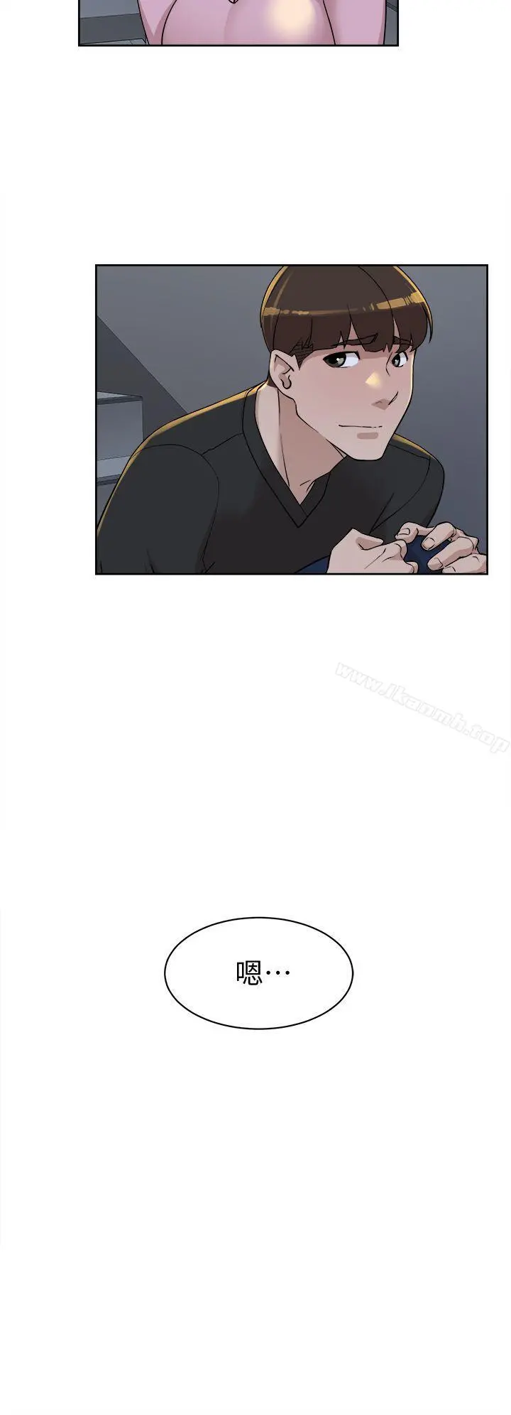 她的高跟鞋(无删减) - 第72话-我想安慰你 - page 24
