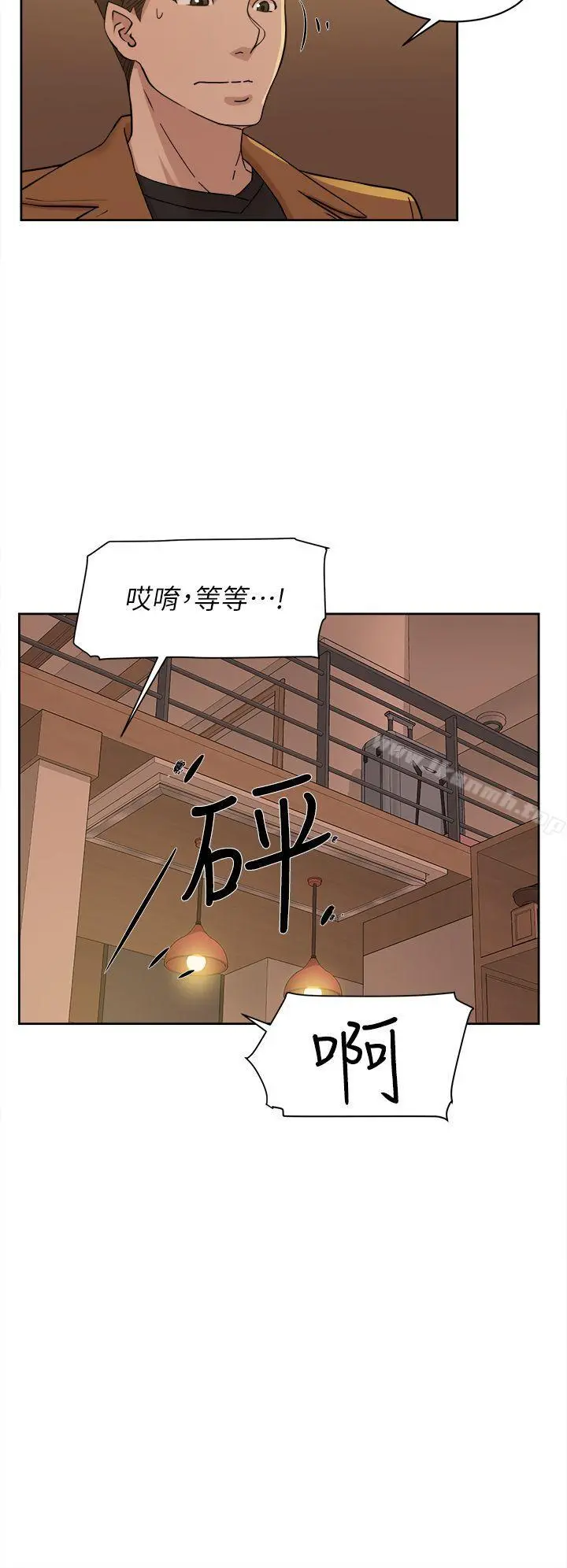 她的高跟鞋(无删减) - 第72话-我想安慰你 - page 32