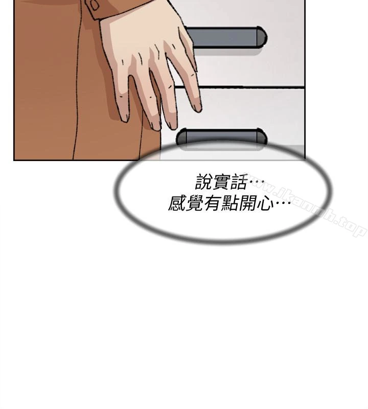 她的高跟鞋(无删减) - 第109话-无法抗拒她的魅力 - page 4