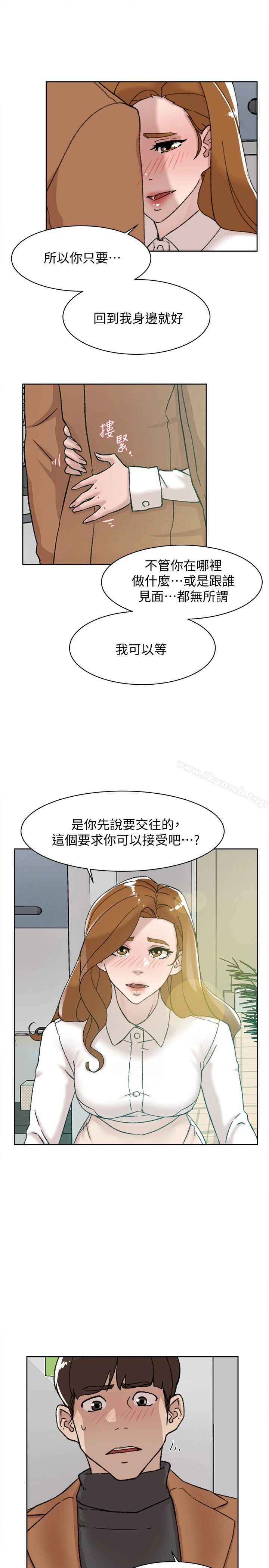 她的高跟鞋(无删减) - 第109话-无法抗拒她的魅力 - page 9