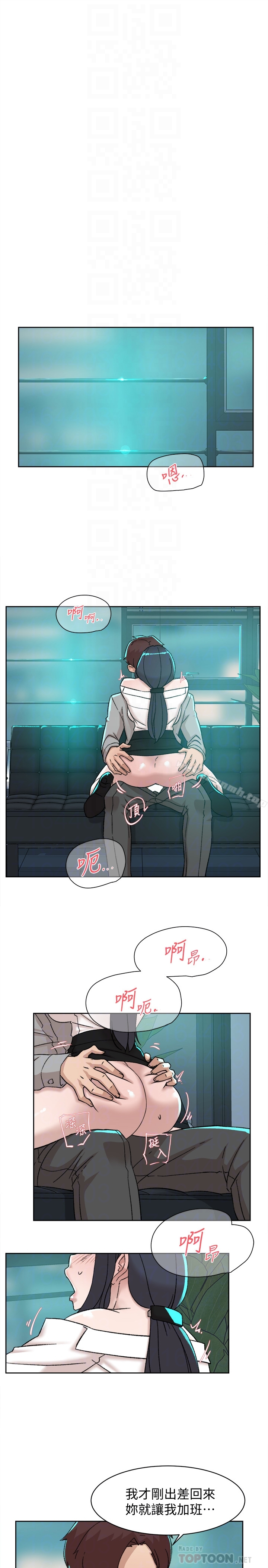 她的高跟鞋(无删减) - 第109话-无法抗拒她的魅力 - page 11