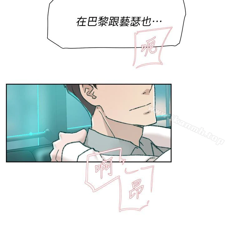 她的高跟鞋(无删减) - 第109话-无法抗拒她的魅力 - page 16
