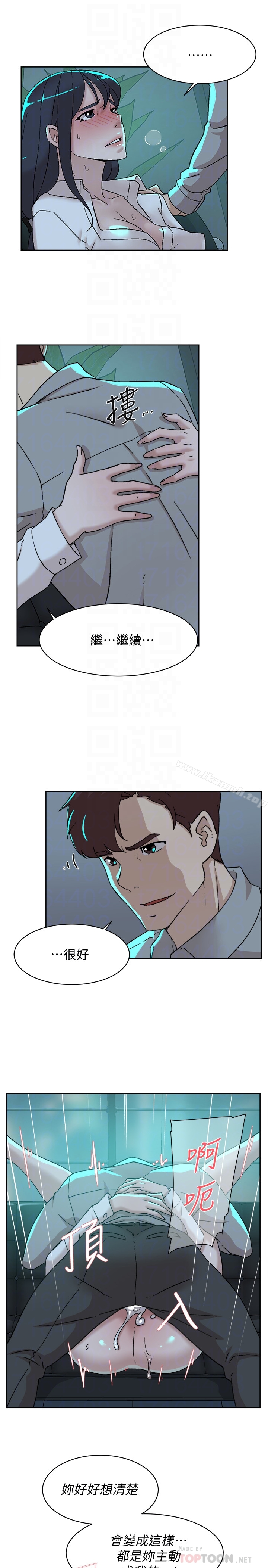 她的高跟鞋(无删减) - 第109话-无法抗拒她的魅力 - page 19