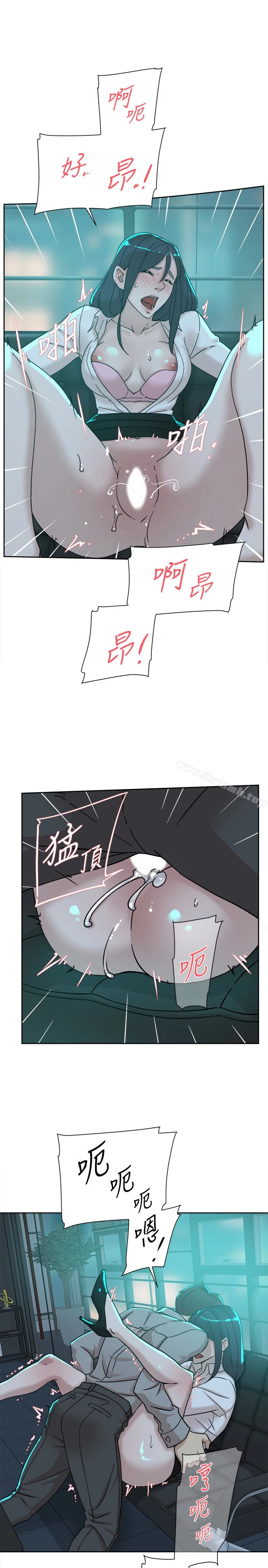 她的高跟鞋(无删减) - 第109话-无法抗拒她的魅力 - page 21