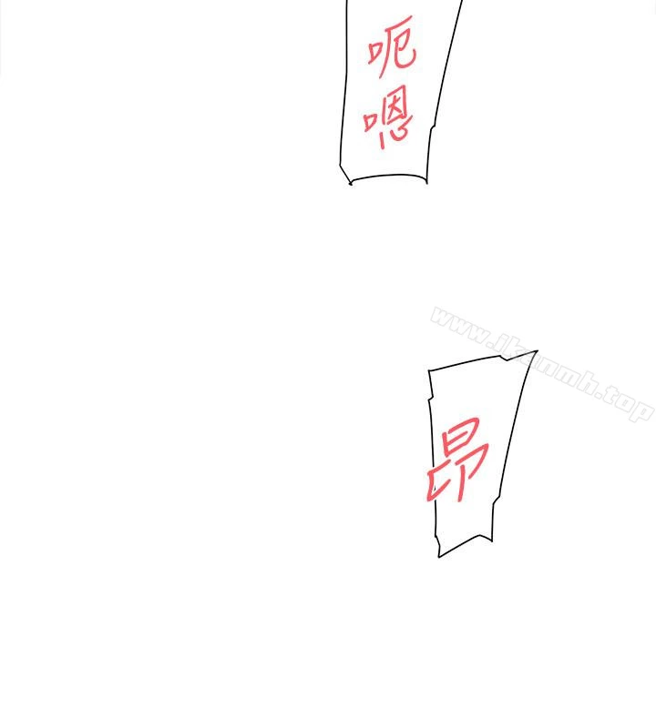 她的高跟鞋(无删减) - 第109话-无法抗拒她的魅力 - page 22