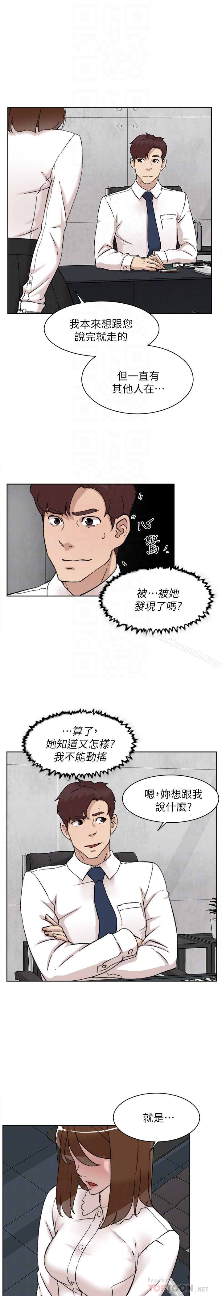 她的高跟鞋(无删减) - 第109话-无法抗拒她的魅力 - page 27