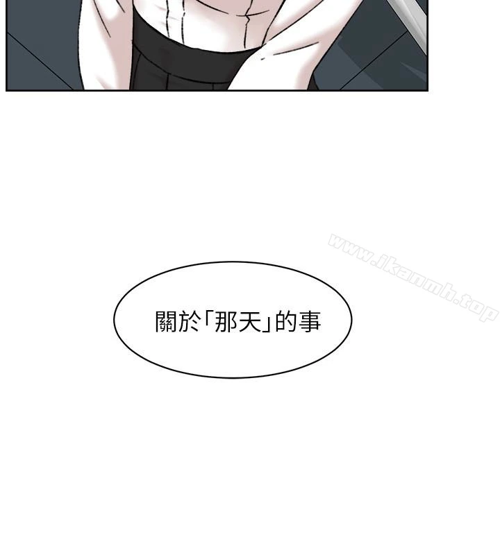她的高跟鞋(无删减) - 第109话-无法抗拒她的魅力 - page 28