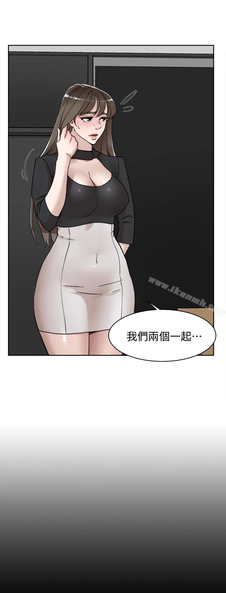 她的高跟鞋(无删减) - 第102话-撞见母亲的偷情现场 - page 2