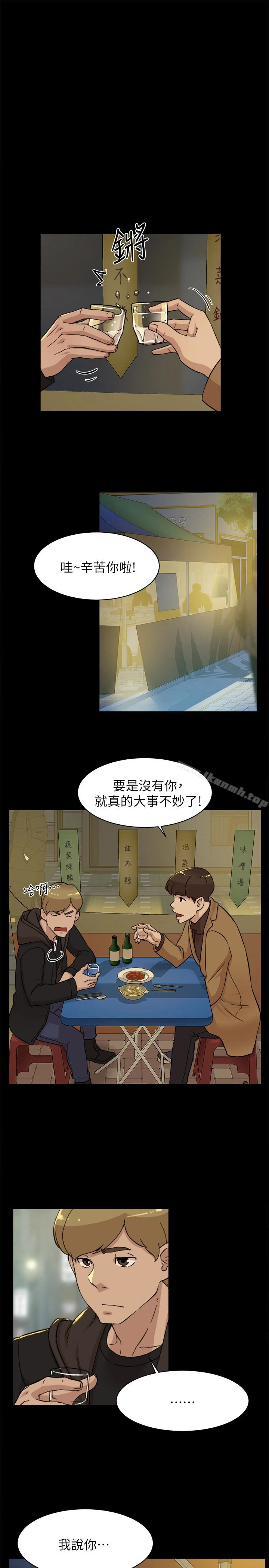 她的高跟鞋(无删减) - 第102话-撞见母亲的偷情现场 - page 4