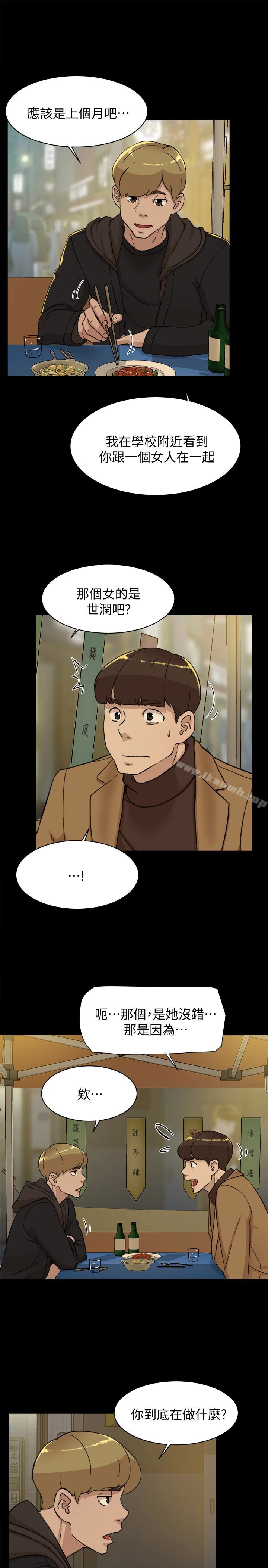 她的高跟鞋(无删减) - 第102话-撞见母亲的偷情现场 - page 6