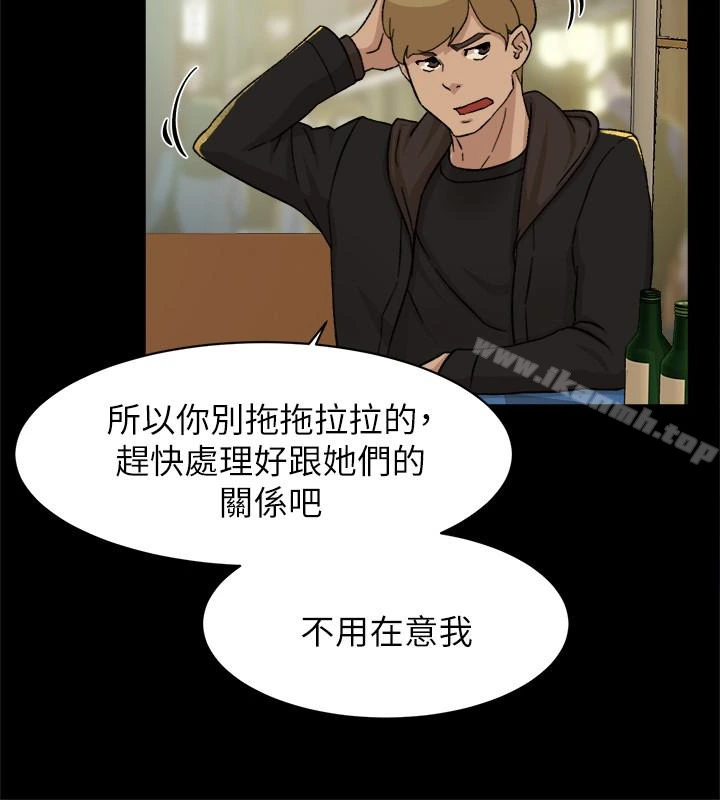 她的高跟鞋(无删减) - 第102话-撞见母亲的偷情现场 - page 9
