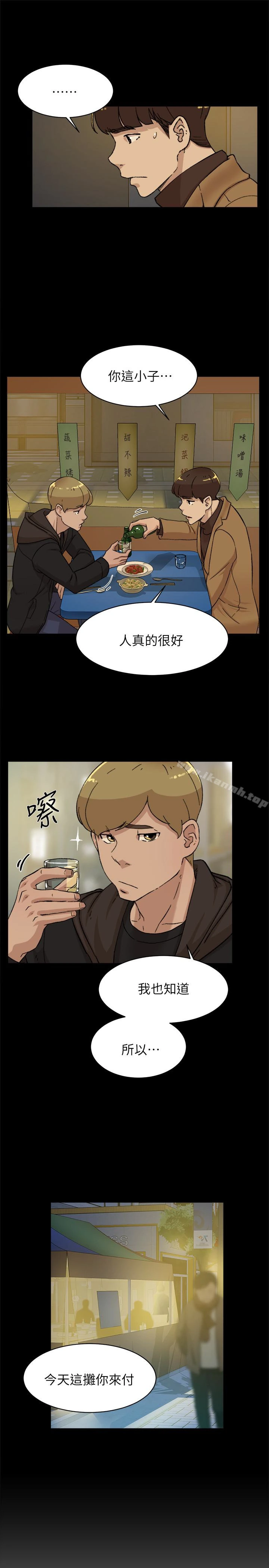 她的高跟鞋(无删减) - 第102话-撞见母亲的偷情现场 - page 10