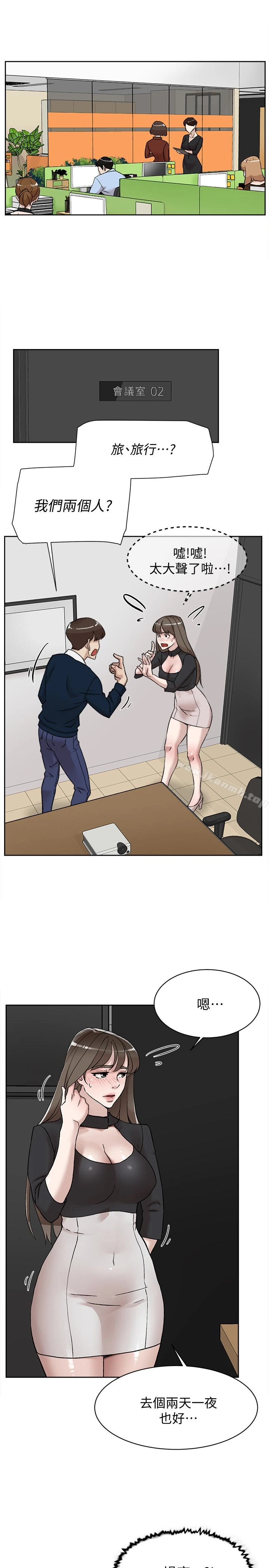 她的高跟鞋(无删减) - 第102话-撞见母亲的偷情现场 - page 12