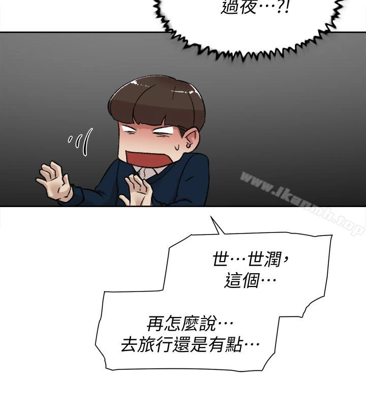 她的高跟鞋(无删减) - 第102话-撞见母亲的偷情现场 - page 13