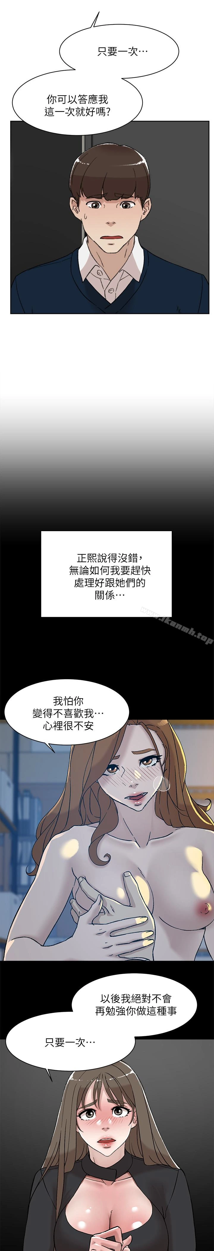 她的高跟鞋(无删减) - 第102话-撞见母亲的偷情现场 - page 16