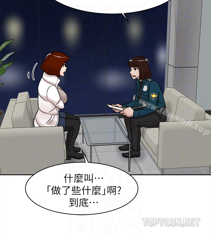 她的高跟鞋(无删减) - 第102话-撞见母亲的偷情现场 - page 19