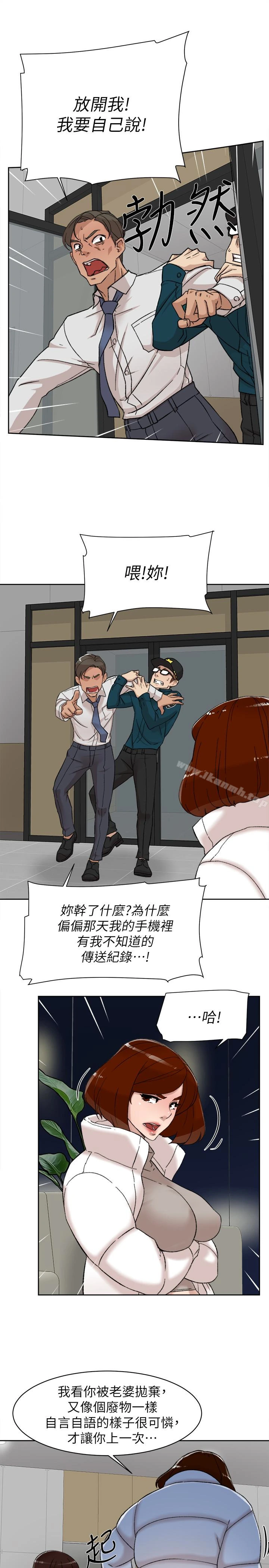 她的高跟鞋(无删减) - 第102话-撞见母亲的偷情现场 - page 20
