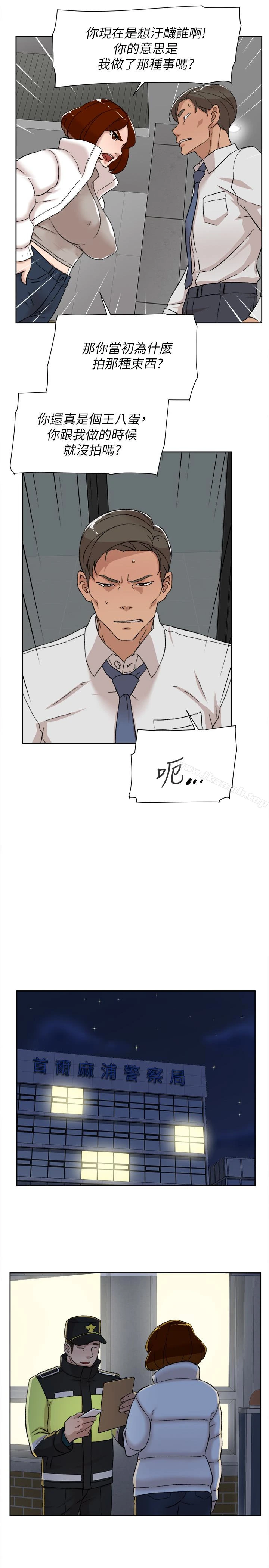 她的高跟鞋(无删减) - 第102话-撞见母亲的偷情现场 - page 22