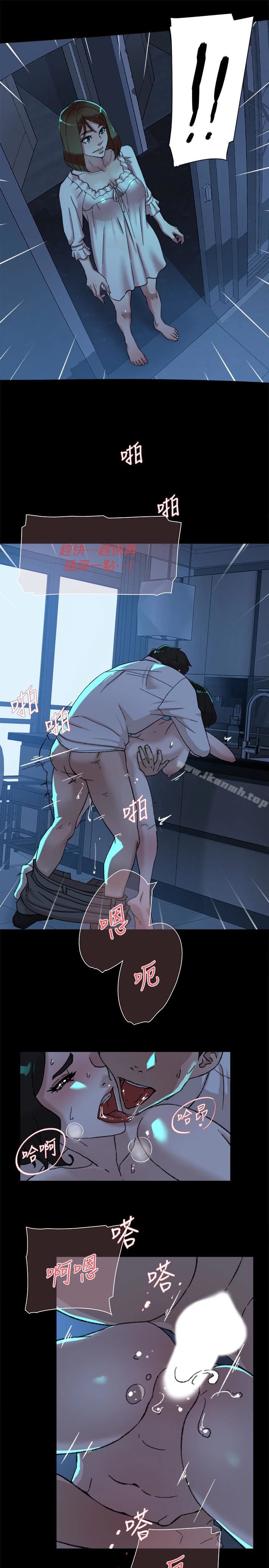 她的高跟鞋(无删减) - 第102话-撞见母亲的偷情现场 - page 30