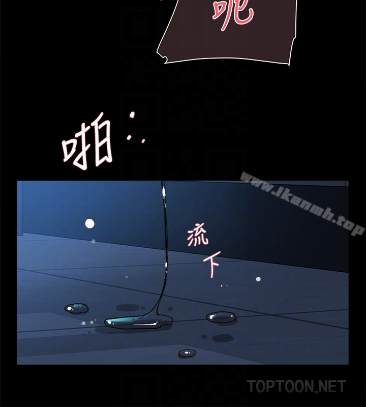 她的高跟鞋(无删减) - 第102话-撞见母亲的偷情现场 - page 31