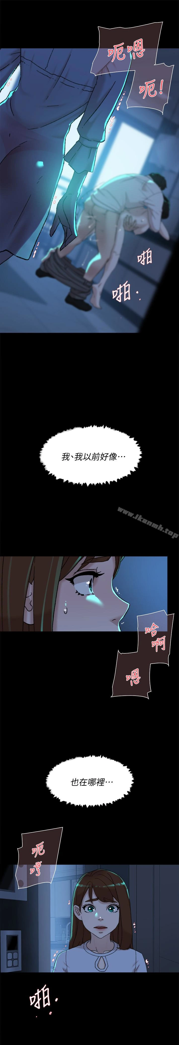 她的高跟鞋(无删减) - 第102话-撞见母亲的偷情现场 - page 32