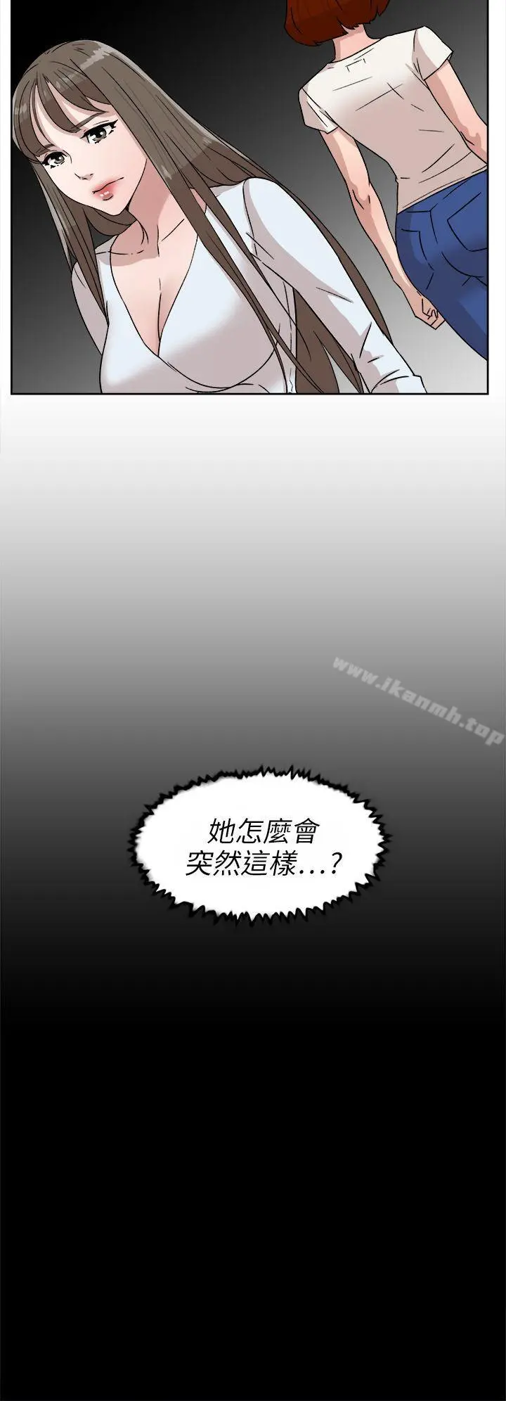 她的高跟鞋(无删减) - 第43话 - page 10