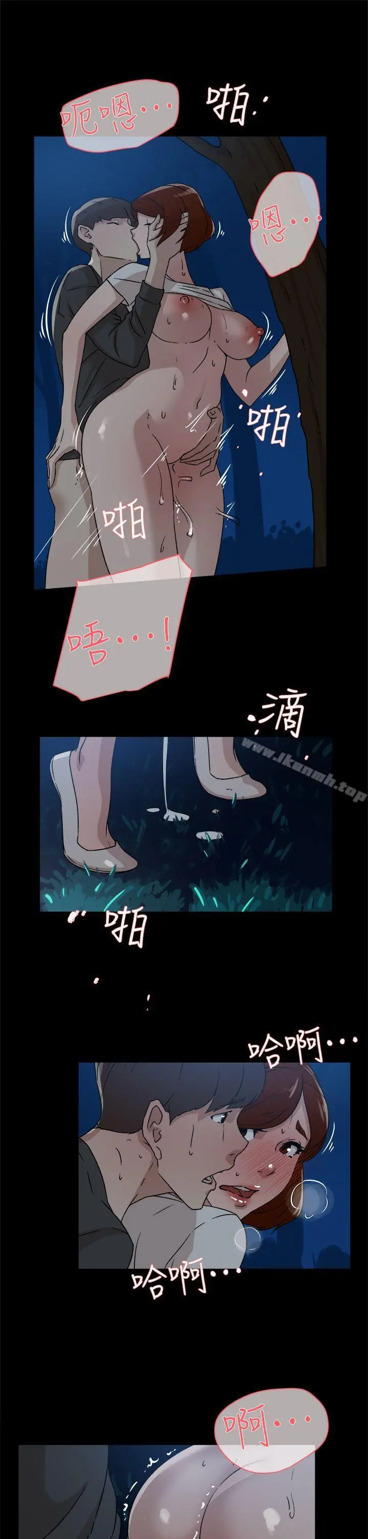 她的高跟鞋(无删减) - 第43话 - page 17
