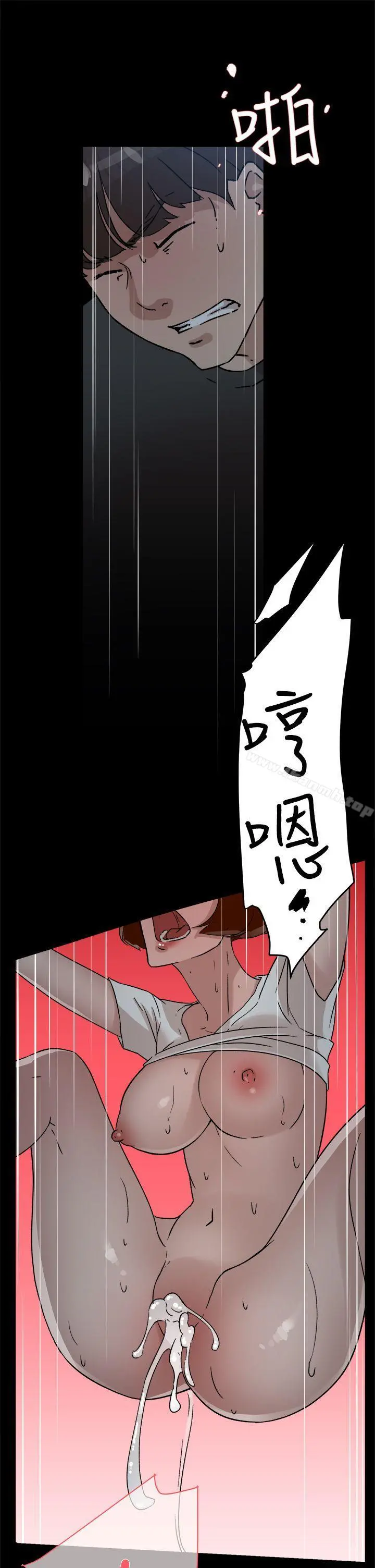 她的高跟鞋(无删减) - 第43话 - page 23