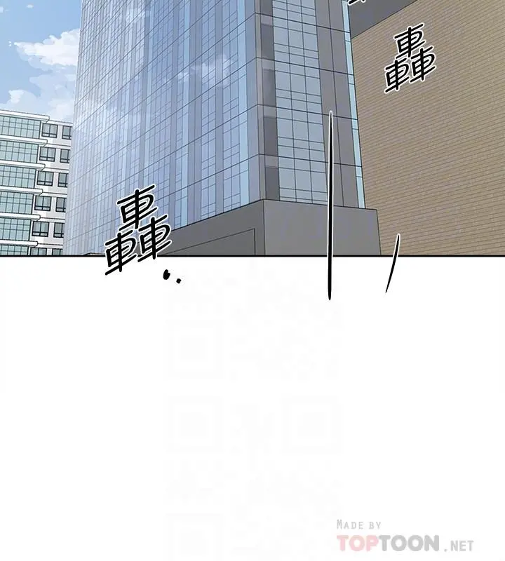 她的高跟鞋(无删减) - 第120话-沦为代表的猎物 - page 18